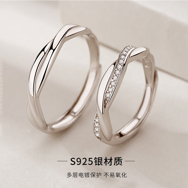 s925纯银浪漫时尚爱交织情侣戒指