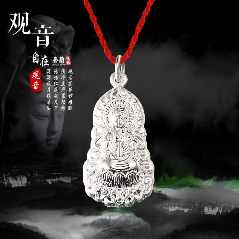 999足银观音菩萨男项链送男朋友