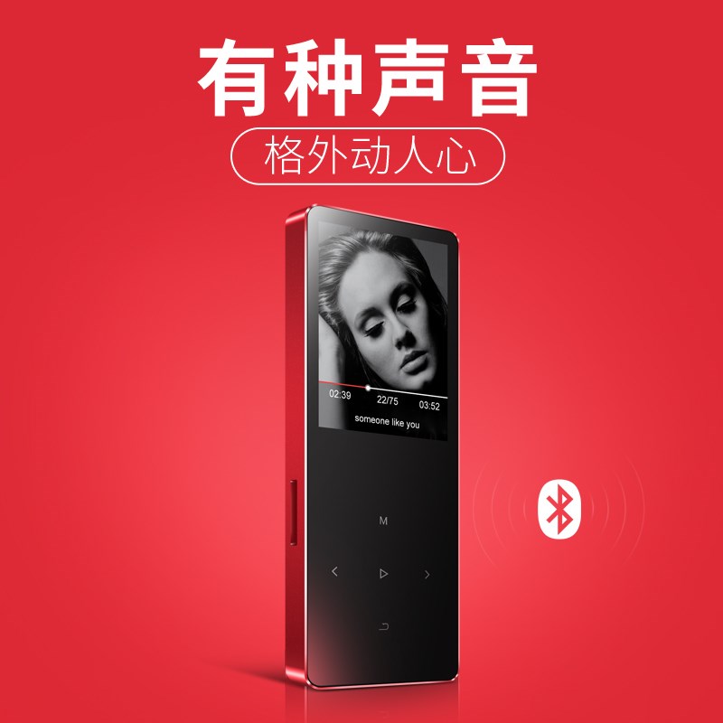 MP3ÃÔÄã°æmp3ÎÞËð´¥ÃþÆÁѧÉúСѧÉúËæÉíÌýÎÞÏß³Ö¾ÃÔ˶¯mp4Á¢ÌåÉù