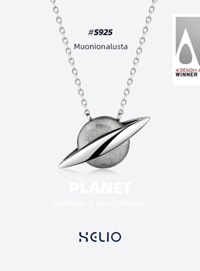 银银原创设计风陨石锁骨链