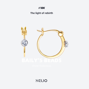 HELIO赫粒 简约耳圈 贝利珠原创设计钻石耳环女18K黄金耳扣时尚