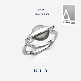 原创设计情侣食指戒指礼品 S925银饰新款 HELIO赫粒 行星环陨石经典