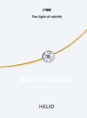 Helio赫粒 贝利珠原创设计18K黄金白金钻石锁骨时尚简约项链礼品