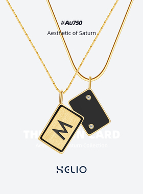 HELIO赫粒字母钻石锁骨链黄金项链原创设计18K登月牌双面情侣吊坠