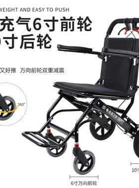 康复之家手动轮椅折叠老年人可上飞机老人手推车L008折叠轻便小型
