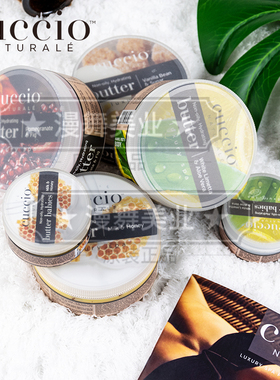 美国cuccio护手霜全效保湿乳霜8oz润补水美容院手部护理保养正品