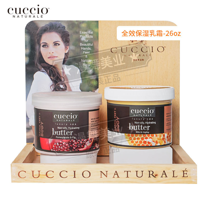 库奇奥cuccio护手霜女秋冬滋润嫩白补水保湿身体乳霜牛奶蜜糖正品