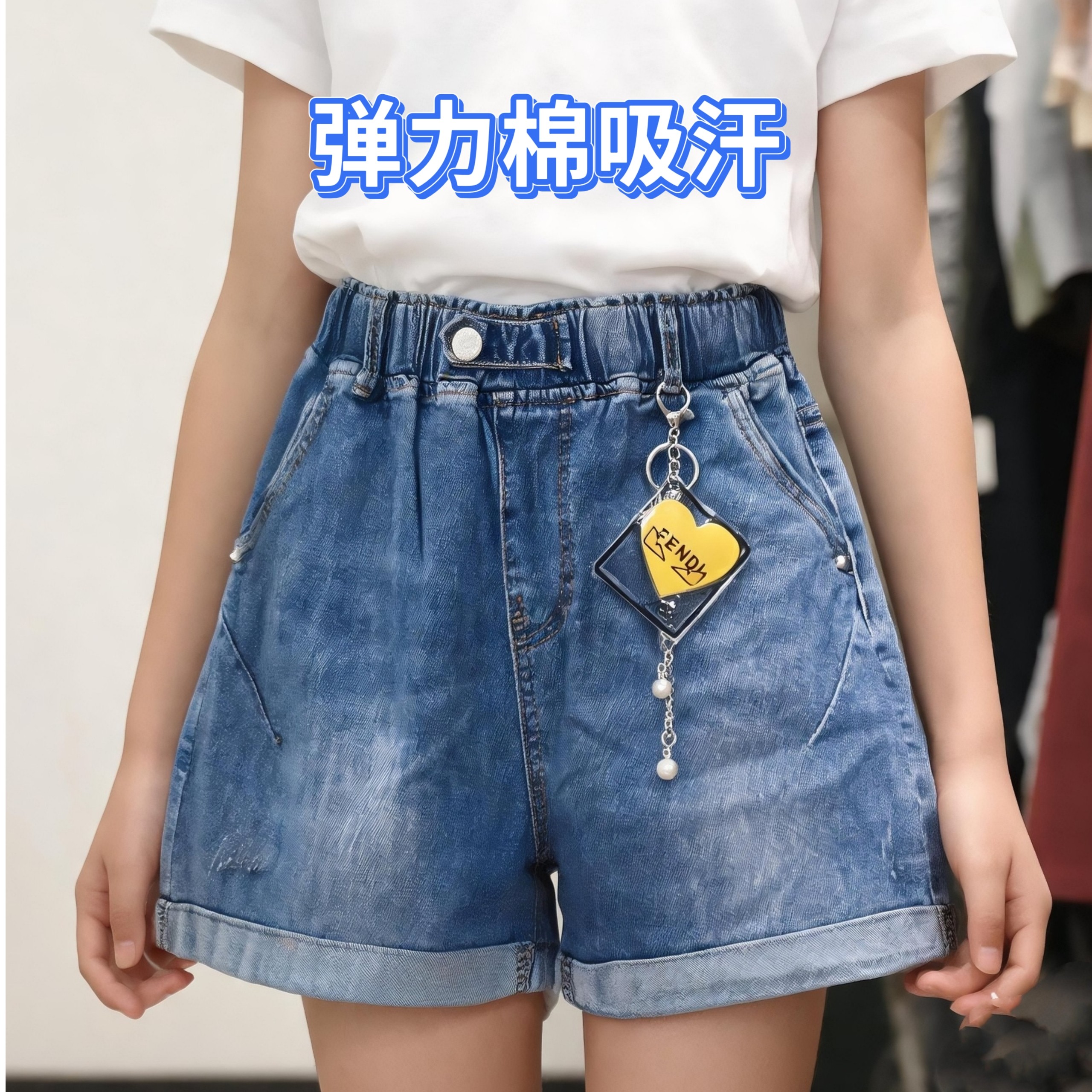 小个子女士夏季牛仔短裤加肥大码高腰弹力百搭棉氨时尚A字直筒裤