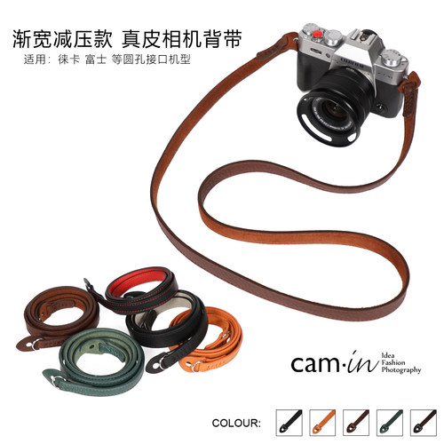 cam-in 意大利植鞣牛皮专业相机背带 真皮肩带 圆孔接口 CS204