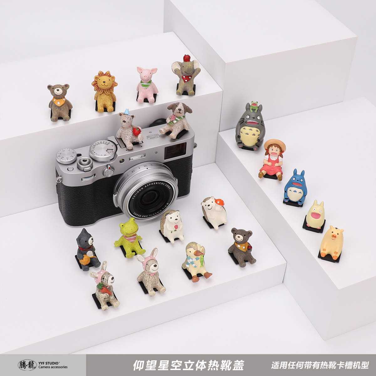 仰望星空小狮子小猪小熊热靴盖