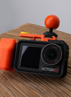 大疆DJI action4/5/5pro相机原厂兔笼拍摄手柄和快门按键橙色配件