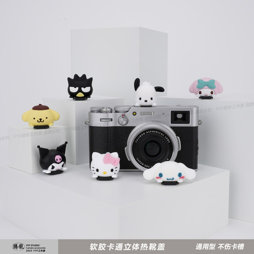 库洛米玉桂狗相机热靴盖适用佳能R50富士XS20XT-50尼康Z30索尼ZVE - 封面