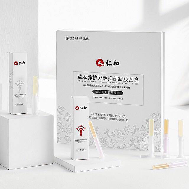 仁和草本养护紧致抑菌凝胶套盒 28支 紧致水润抑菌止痒去除异味在类目 美容护肤/美体/精油, 身体护理（新）, 私处护理中 - 来自Buy2taobao.com提供专业的淘宝代购服务