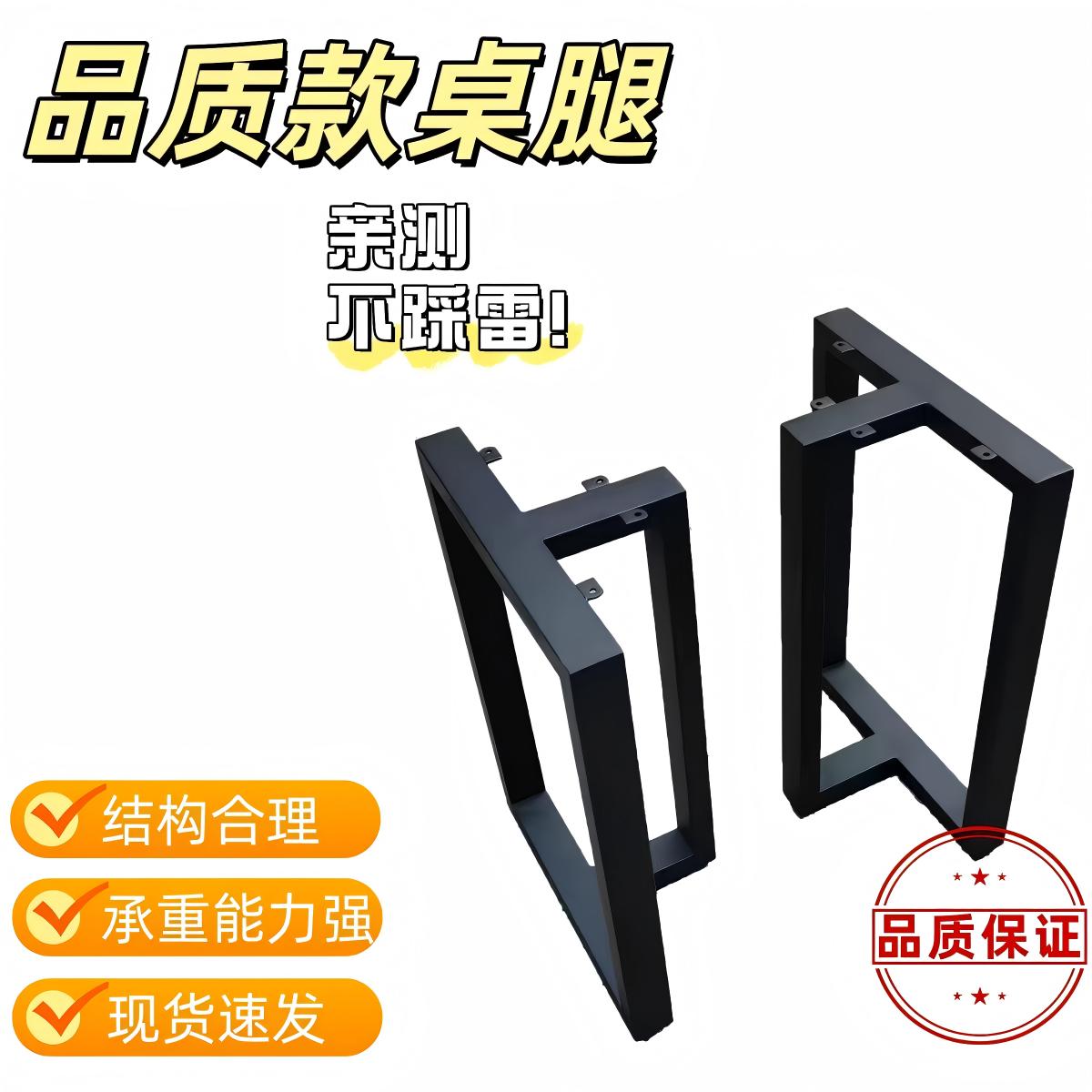 碳钢T型桌腿铁艺桌脚餐桌支架办公桌腿会议桌支撑架定制承重桌腿图片