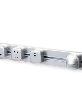 轨道插座电力可移动插座厨房专用墙壁式明装USB 导轨插座无线排插