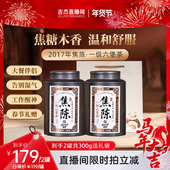 送礼 昌小润茶广西梧州老六堡茶纯净派黑散茶罐装 吉杰推荐 润元