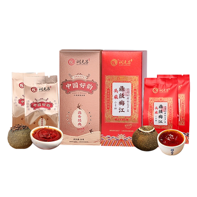 【柑中班章】鼎级梅江头采小青柑