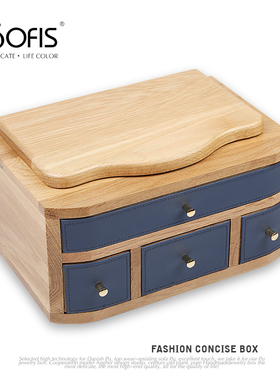 sofis多层实木首饰盒收纳盒大容量新中式结婚旗舰店耳环饰品欧式