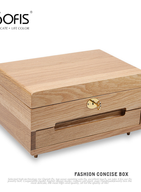 sofis多层实木带锁首饰盒收纳盒公主欧式韩国大容量珠宝