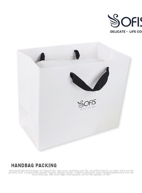 Sofis定制首饰盒手提袋送礼大气简洁原创作品 不单独发货