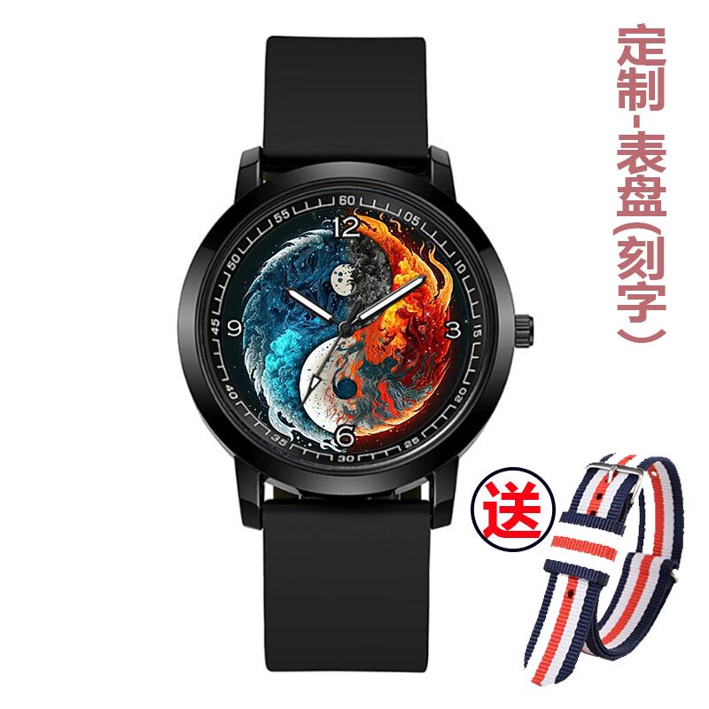 阴阳龙凤防水手表太极生两仪两仪生四象八卦电子石英表中国风礼品