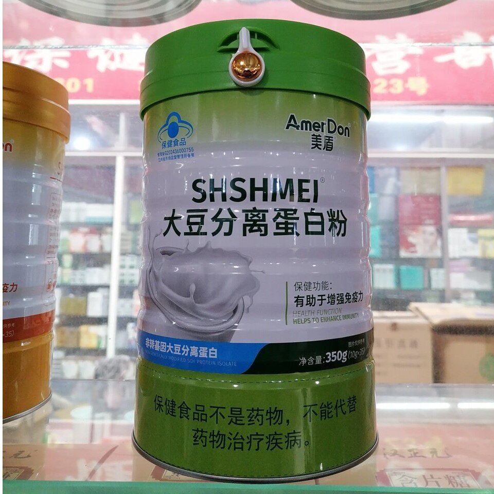 买就送美盾大豆分离蛋白粉305克/桶成人2桶包邮