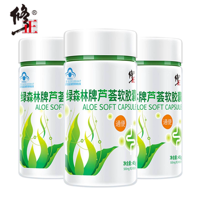 绿森林牌芦荟软胶囊 500mg/粒*90粒*3瓶套餐