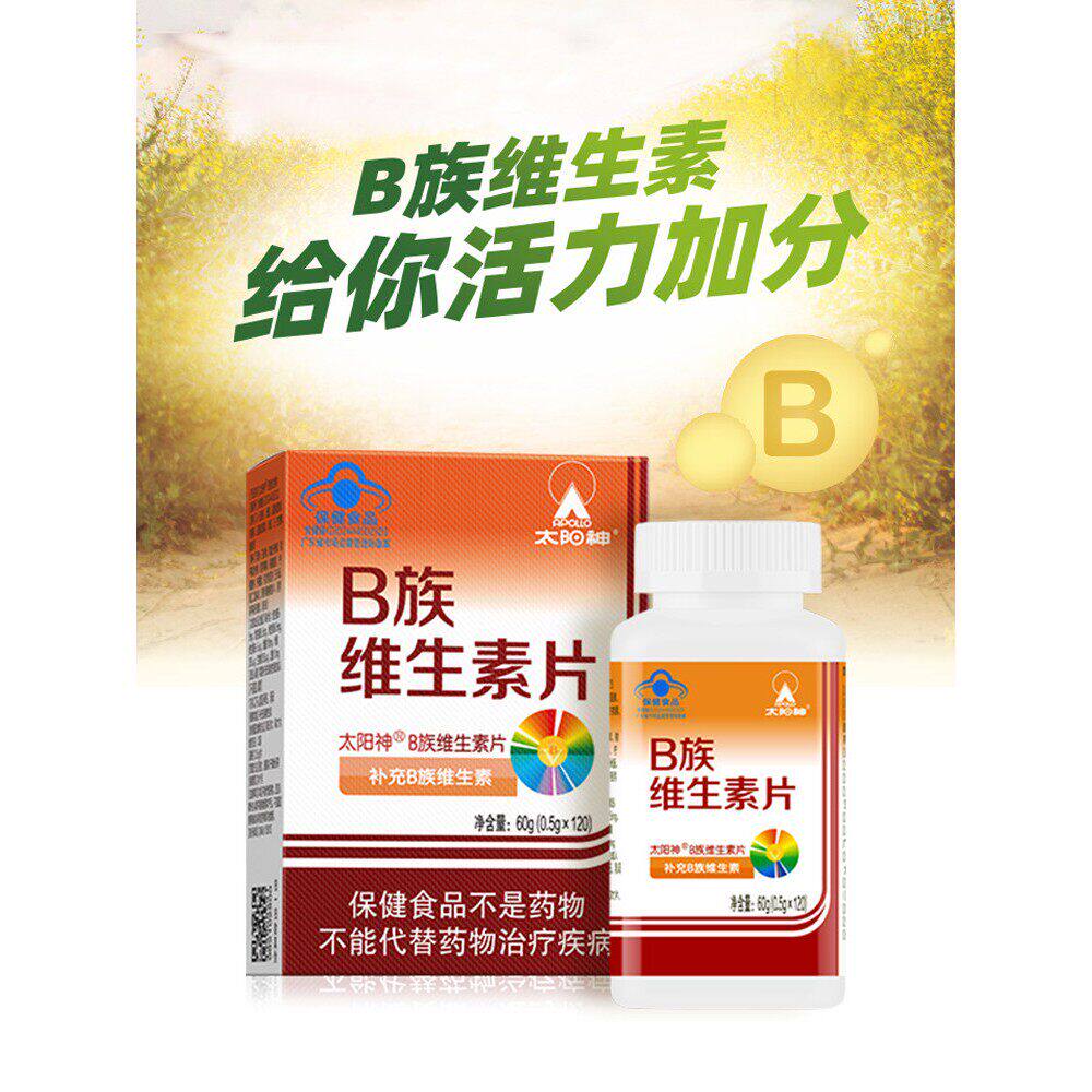 太阳神B族维生素片 复合维生素b 维b b1 b2 b6 b12熬夜常备vb