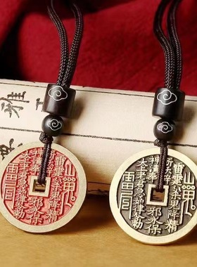 复古山鬼花钱吊坠山鬼雷公八卦朱砂铜钱老古青铜手工挂件编织