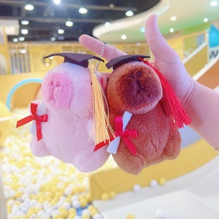 新款博士帽挂件创意伴手礼学生励志小礼品钥匙扣毛绒挂件