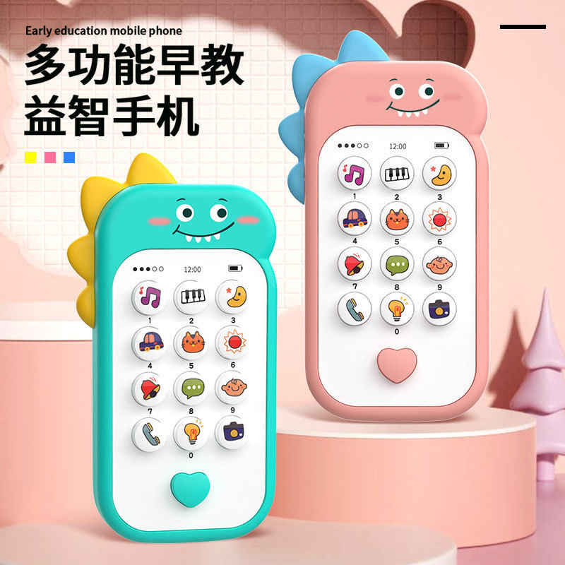 宝宝手机玩具婴儿音乐早教机益智仿真电话儿童卡通学习机,玩具/童车/益智/积木/模型,早教机/点读学习/拼音机,淘宝优惠券,粉丝福利购,淘宝优惠卷