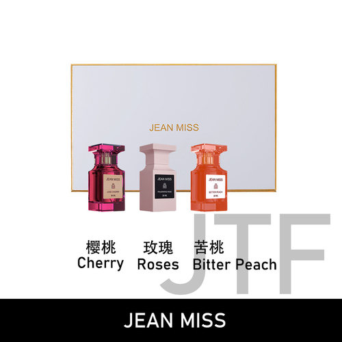 JEANMISSJTF乌木沉香香水礼盒