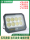 Yaming led flood light наружный водонепроницаемый прожектор мощный прожектор супер яркий прожектор сильный свет наружное освещение mini 0