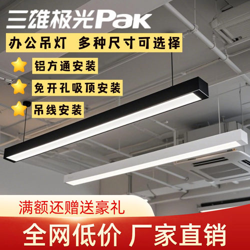 长条灯厂房专用led家用工业商用