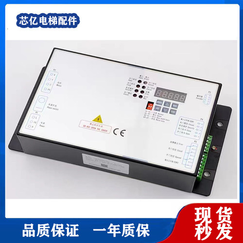 全新康力电梯门机变频器 PM-DCU004-02/01东南西尼梅轮控制盒