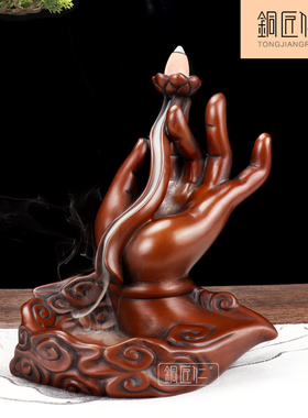 铜匠仁 紫铜创意佛手倒流香炉室内观赏摆件纯铜茶道檀炉