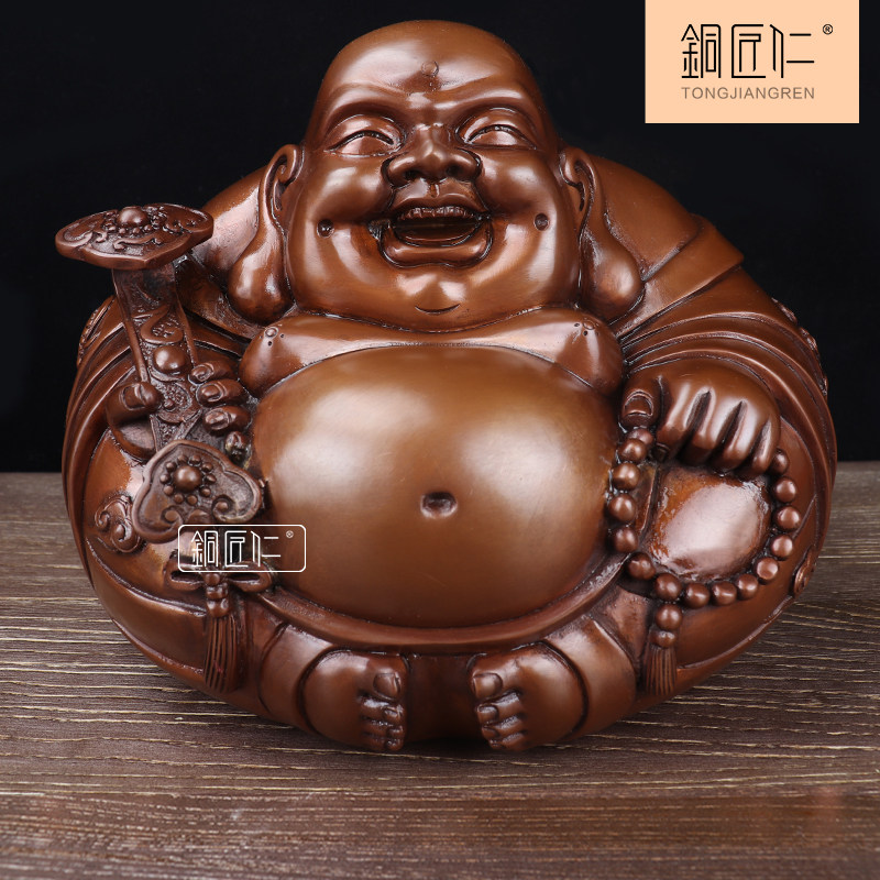 铜匠仁 紫铜一团和气祥云纹摆件铜弥勒佛像摆设笑口常开佛装饰