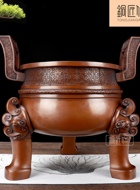 家居饰品寺庙摆件铜匠仁铜