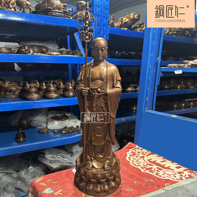 铜匠仁 紫铜地藏王摆件铜像佛像站像立像中式客厅家用室内玄关