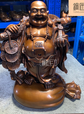 铜匠仁紫铜布袋佛摆件铜弥勒佛一团和气佛像笑佛大肚佛笑口常开