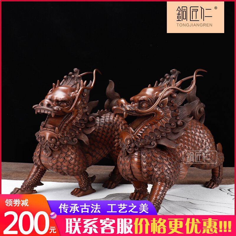 铜匠仁 紫铜威武麒麟摆件一对纯铜家居装饰品摆设办公室店铺开业