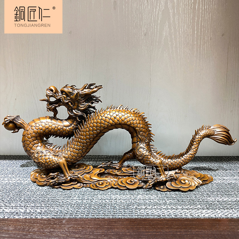 紫铜龙腾云海摆件十二生肖客厅
