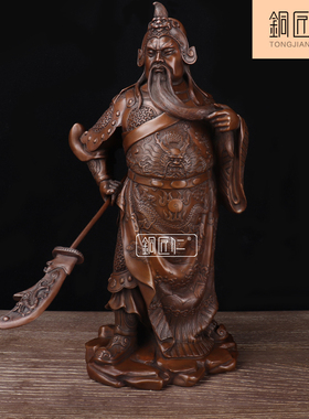 关公纯铜摆件手工财神像开业礼品