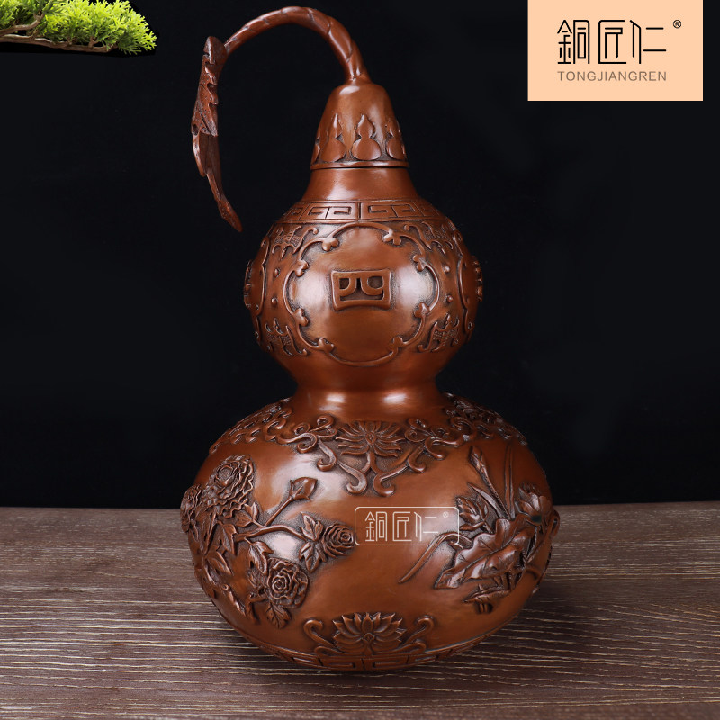 铜匠仁 紫铜四季平安葫芦摆件铜 家居装饰品客厅办公室玄关摆设