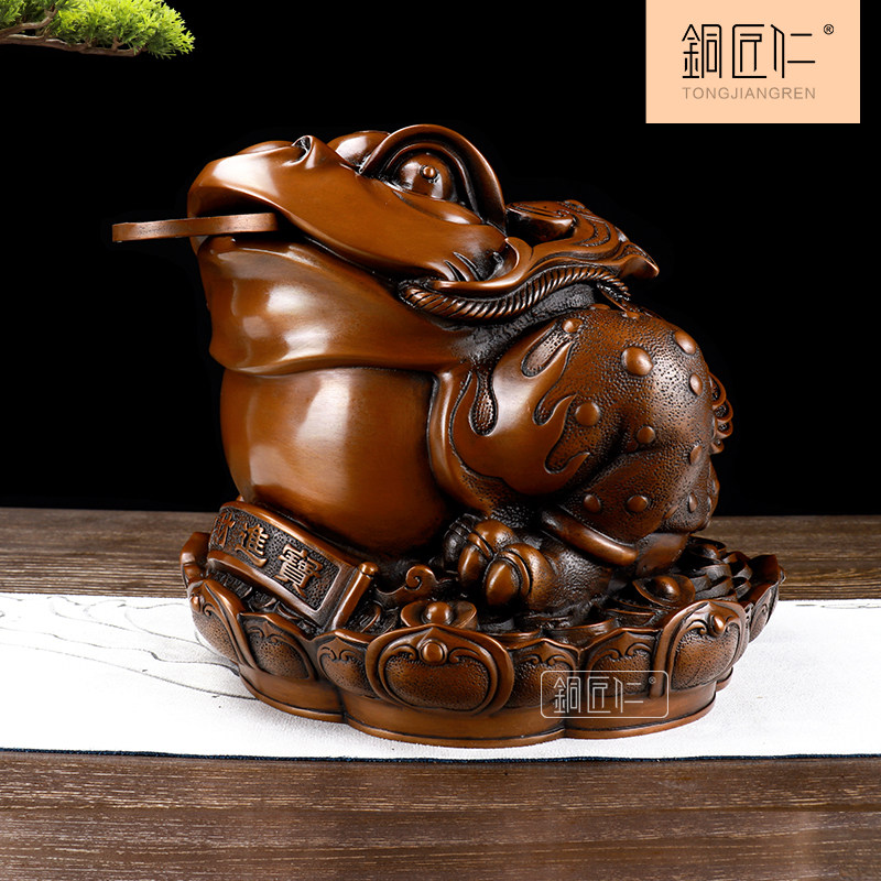 铜匠仁 紫铜蟾蜍摆件 三足蟾蜍茶宠办公室店铺开业礼品家居装饰品