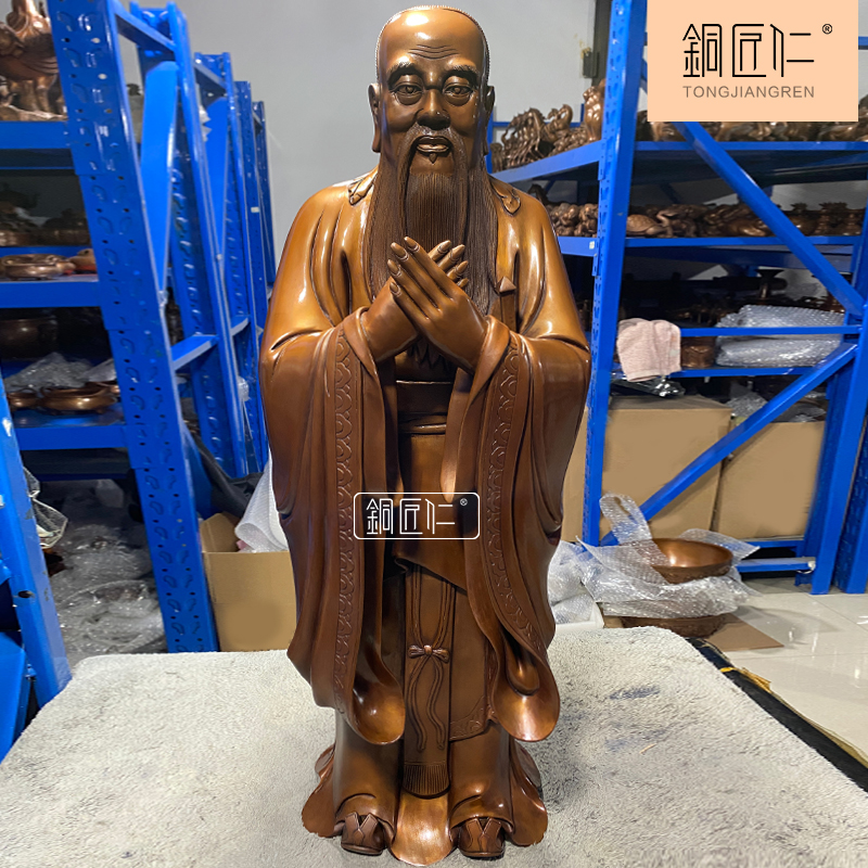 铜匠仁 紫铜孔子摆件铜孔夫子摆设家用室内书房办公室客厅雕像