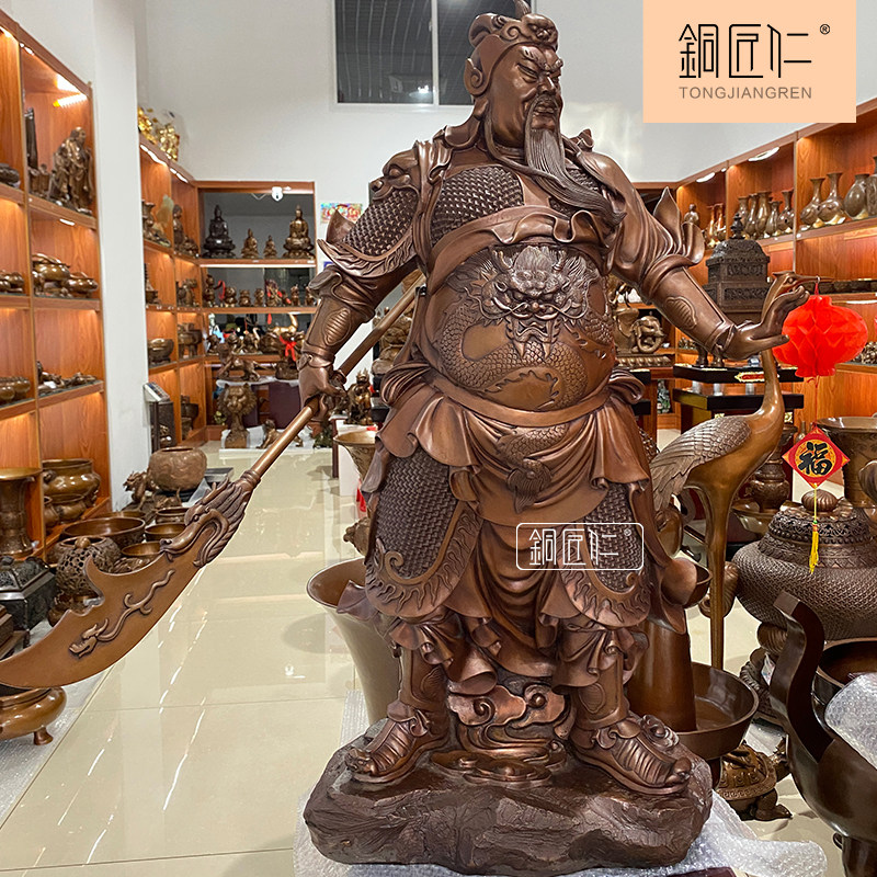 紫铜关公摆件家用客厅中式