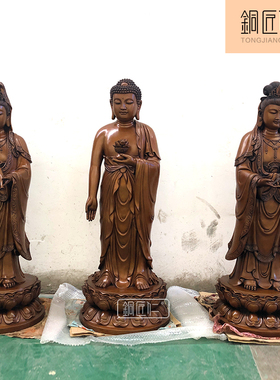 铜匠仁 紫铜西方三圣摆件铜观音佛像供奉家用摆设菩萨像居家