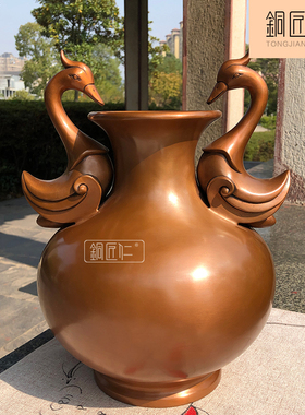 紫铜天鹅花瓶摆件铜中式客厅办公室摆设创意家居装饰结婚工艺品