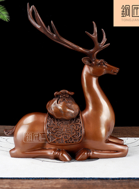 铜匠仁紫铜福袋卧鹿摆件家居装饰品铜工艺品礼品客厅办公室摆设